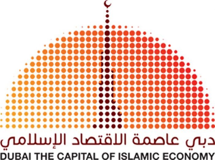 (DIEDC): Dubai well placed to lead the Islamic Economy’s contributions to reviving the regional, international economy.