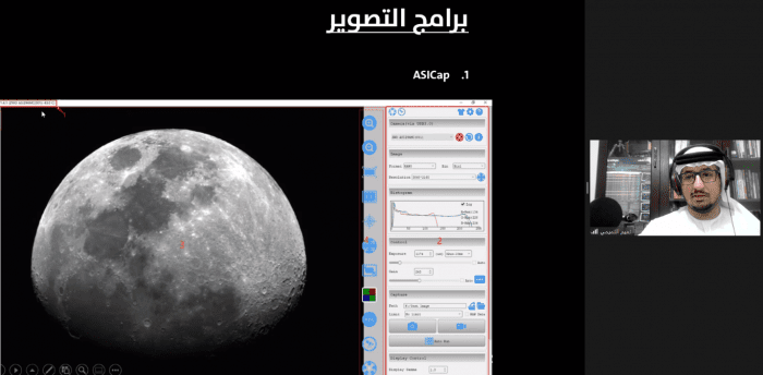 Sharjah Youth celebrates World Space Week