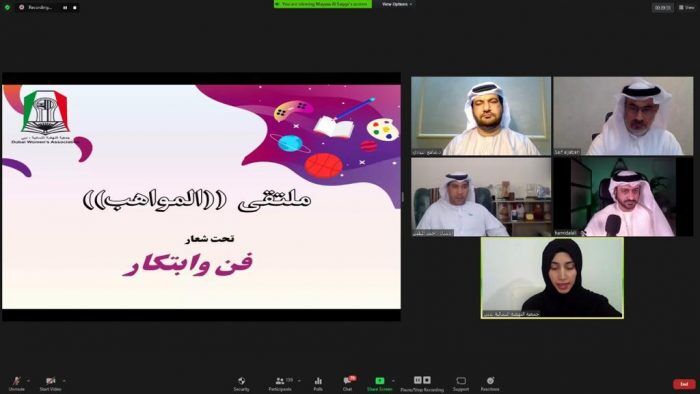 Dubai Women organizes a talent forum under the slogan ‘Art and innovation