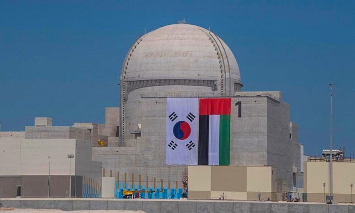 Abu Dhabi District and Emirates Nuclear Energy are discussing strengthening their strategic partnership