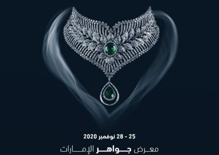 Expo Sharjah launches the Emirates Jewels exhibition, November 25th