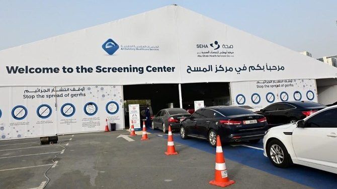 UAE Covid immunization in a short time at new drive-through focus