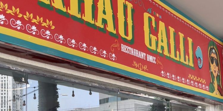 Khau Galli in Jumeirah Lake Towers, Dubai