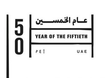 UAE Golden Jubilee National Day